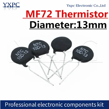 10 бр. Термисторный резистор MF72 1.3 D-13 1.3 R 1.5 D-13 1.5 R 2.5 D-13 2.5 R 3D-13 3R 5D-13 5R 8D-13 8R 10Г-13 10R 47-13 47R НПМ 13 мм