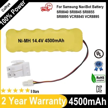 14,4 v 4500 mah Ni-MH Акумулаторна Батерия за Samsung NaviBot SR8840 SR8845 SR8855 SR8895 VCR8845 VCR8895 VCR8730 SR8750