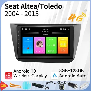 2 Din Android Стерео за Seat Altea 2004-2015 Toledo 2004-2009 9 