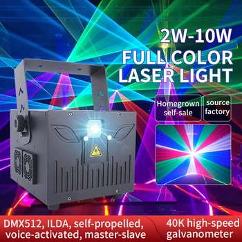 2 W 3 W 5 Watt 8 W 10 W RGB ILDA Лазерен Лъч Анимационен Лъч Скенер С Лазерен Проектор Вечерни Лазерна Светлина Dj Лазерен Панорамен Ефект на Светлината
