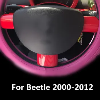 3 бр. Стикер на Панела е на Волана на колата Стикер за Volkswagen Beetle 2000-2012, Декорация, Стайлинг, Леене, Довършителни работи
