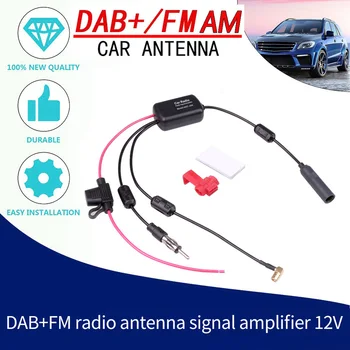 3 в 1 от 12 В SMA DAB FM AM Автомобилна Антена с Усилвател на Сигнала Авто Радио Усилвател с Защита от смущения Усилвател Антена 76-108 Mhz външен формарин