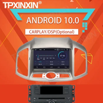 4 + 64G За Chevrolet Captiva 2012-2018 Android10.0 Кола Стерео Касетофон, Мултимедиен плейър GPS Навигация Главното устройство