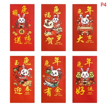 6шт 2023 Година на Заека празника на Нова Година Персонализирани Дебел Червен Пакет Китайски Червени Пликове за новогодишните поздрави