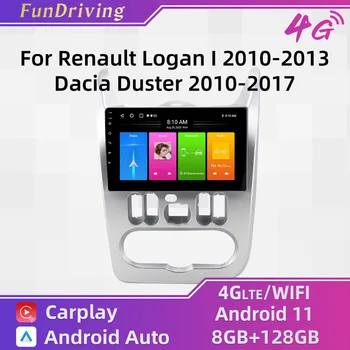 Android Автомагнитола 2 Din Стерео за Renault Logan I 2010-2013 Dacia Duster 2010-2017 Автомобилен Мултимедиен Плеър Главното Устройство Авторадио FM