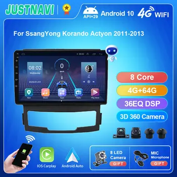 JUSTNAVI Android 10 Автомагнитола За SsangYong Korando Actyon 2011-2013 Carplay Авторадио NAVI GPS Мултимедиен Плейър БЕЗ 2din