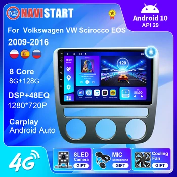 NAVISTART За Volkswagen VW Scirocco EOS 2009-2016 Авто Радио Мултимедия 4G WIFI Carplay GPS Навигация Андроид 10 Плеър 2 Din