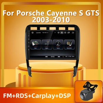 PEERCE За Porsche Cayenne S GTS 2003-2010 Авто радио 2 Din Android 10 автомобилен мултимедиен DVD плейър GPS Навигация FM AM авторадио