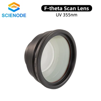 Scienode 355nm UV F-theta Сканиращ обектив Поле Обектив 175x175-300x300 mm F254-420 мм M85 Задържане резба за системата за маркиране UV Galvo