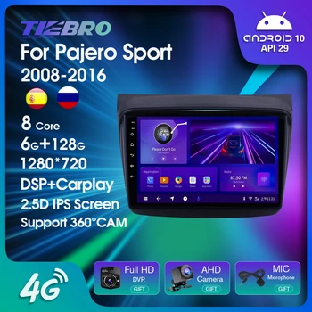 TIEBRO 2 DIN Мултимедиен Плейър За Mitsubishi Pajero Sport 2 L200 Triton 2008-2016 Авто Радионавигатор Android GPS 10