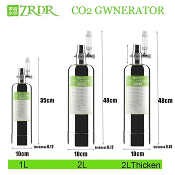 ZRDR аквариум САМ CO2 генератор системен комплект с регулатор на дебита на въздух под налягане електромагнитен клапан на CO2 клапан въглероден диоксид на газова бутилка