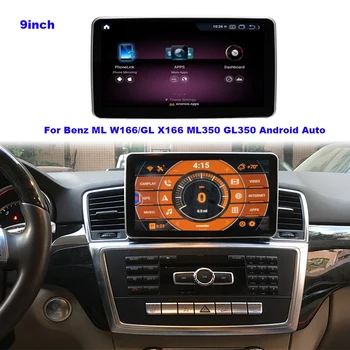 Автомобилно радио За Mercedes Benz ML W166 GL X166 ML350 GL350 GL400 Android Екран Carplay Авто Стерео GPS Navi Видео плейър