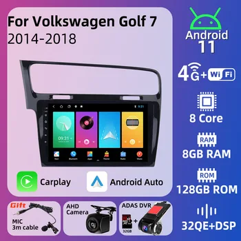Авторадио за Фолксваген Голф 7 2014-2018 Android 2 Din Радиоэкран GPS Навигация Стерео Мултимедиен Плеър Главното Устройство