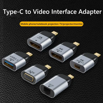 Адаптер за мобилен телефон и лаптоп, 8K / 4K 60Hz Type-C USB 3.1 / DP/Mini DP / VGA / HDMI-съвместим/ RJ-45 HD Видео Конвертор