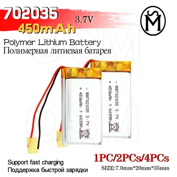 Акумулаторна батерия OSM1 или 2, или 4 модела 702035 капацитет от 450 ма с дълъг срок на служба 500 пъти е подходящ за електронните и дигитални продукти