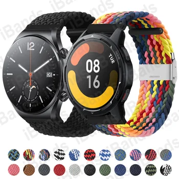 Еластичен Найлонов Ремък за Xiaomi Watch S1 Active /Mi Watch Color 2 Регулируеми Оплетена Каишка Solo Loop Спортен Гривна