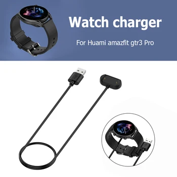 За Amazfit T-Rex 2/Amazfit GTR3 Pro USB Кабел За Зареждане 1 м Смарт Часовник Зарядно Устройство Адаптер за Зарядно устройство Кабел Аксесоари