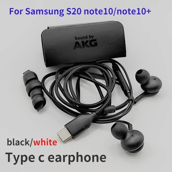 За Samsung S22 S20 AKG Слушалки IG955 Type C Втулки с Микрофон Кабелни Слушалки Galaxy Note 20 Ultra 5G S21 note10/note10 + слушалки