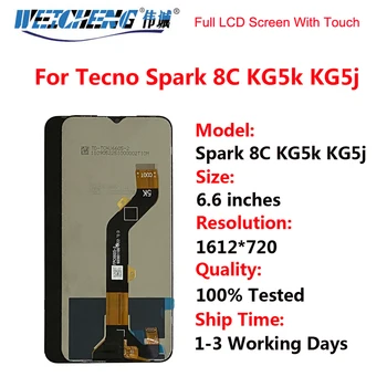За Tecno Spark 8C KG5k KG5j kg5n LCD дисплей с Сензорен Екран възли За Tecno Spark 8C KG5k KG5j kg5n Ремонт на LCD детайли