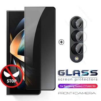 Защитно Стъкло за камера 2To1 За Samsung Galaxy Z Fold4 Fold3 Защитно Фолио за Защита на личните данни сега вход Z Fold 4 3 ZFold4 ZFold3 5G