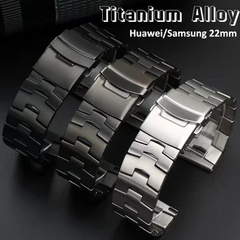 Каишка от титанова сплав за Samsung Galaxy watch 3 45 мм Sports S3 за Seiko Луксозен Стоманена Гривна за Huawei GT3 2д Pro 42/46 Каишка