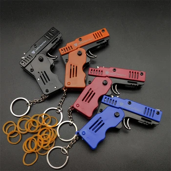 Креативен подарък за приятел Ключодържател мини сгъваема дъвка пистолет 6 опашки детска играчка мека куршум за пистолет вечерни коледен подарък