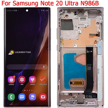 На оригиналния Samsung Galaxy Note 20 Ултра Дисплей LCD екран с рамка от 6.9 