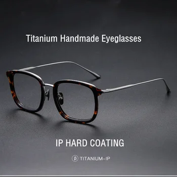 Ретро Титанов Японски Очила Ръчна Изработка, Ръчно Изработени Дамски Очила За Четене, Квадратни Оптични Очила Със Синя Светлина, Мъжки Слънчеви Очила За Късогледство