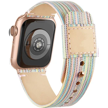 Тъканни въжета за Apple Watch 7 41 мм, 45 мм, платно ремък с подплата от мека кожа и бутон за iwatch 6/5/4 40 мм 44 мм