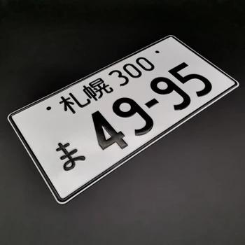 Универсален Алуминиев Японски Регистрационен номер електрически автомобил Състезателен Мотоциклет Самоличността на Временен Регистрационен номер Етикет За AE86
