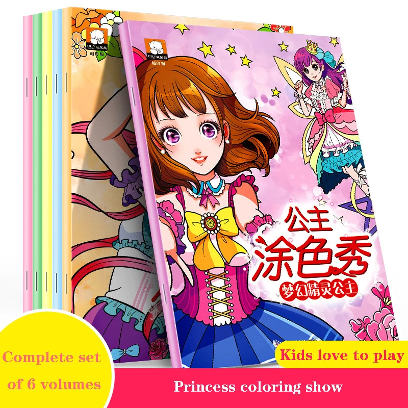 Изображение /thumbs_2-content/8-книги-комплект-принцеса-оцветяване_4562.jpeg