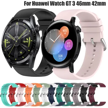 20 мм и 22 мм Силикон Каишка За часовник Каишка За Huawei Watch GT 3 46 мм 42 мм Смарт гривна Гривна За Huawei gt2/GT Runner WristStrap